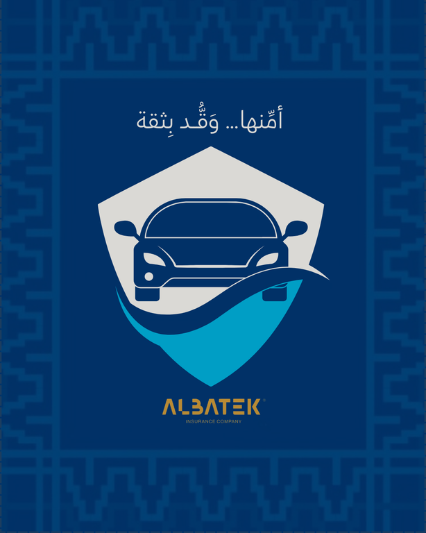 تأمين السيارات - Cover Image