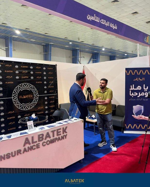 اشتراك شركة الباتك للتأمين في معرض العراق للعقار والاستثمار  - Cover Image