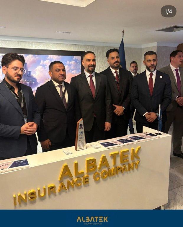 جانب من مشاركة شركة الباتك للتأمين في ملتقى الحوكمة  - Cover Image